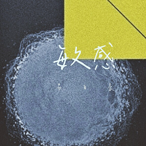 美女把屁股扒开把鸡鸡露出的视频
